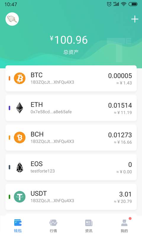 token下载app_token app下载