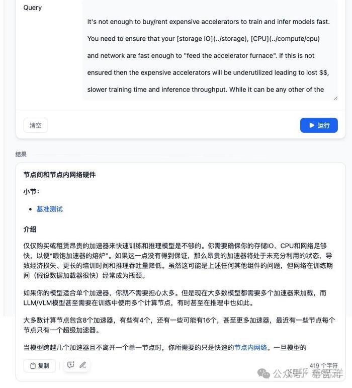 包含token什么意思中文的词条