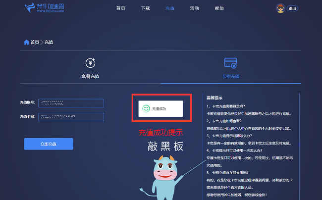 加速器免费无需注册_加速器免费无需注册的软件