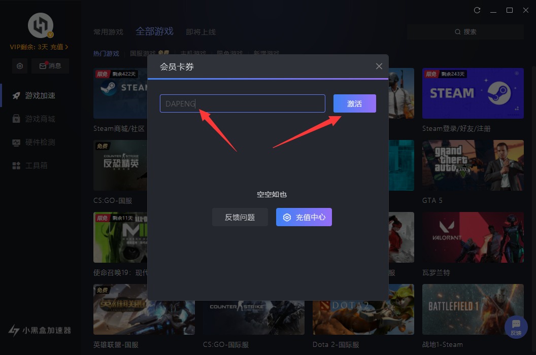 2023年加速器国外永久免费版ios_2023年加速器国外永久免费版tn=simple#