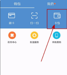 钱包取消授权怎么弄_钱包取消授权怎么弄的