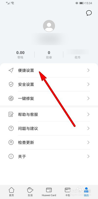 钱包取消授权怎么弄_钱包取消授权怎么弄的