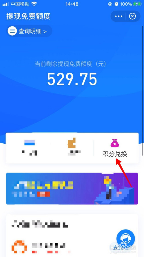 tb钱包怎么提现到支付宝里_在tb钱包怎么买bobydoge