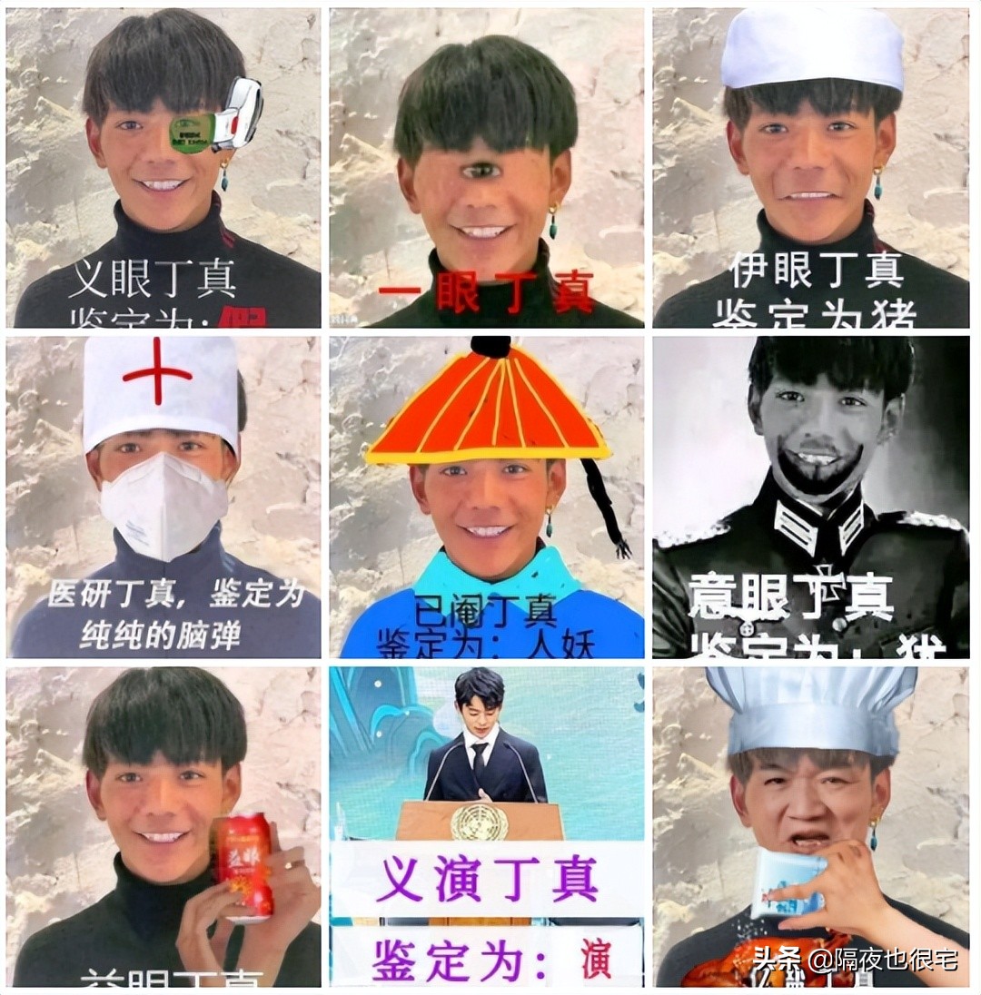 关于ltc丁真是什么梗的信息