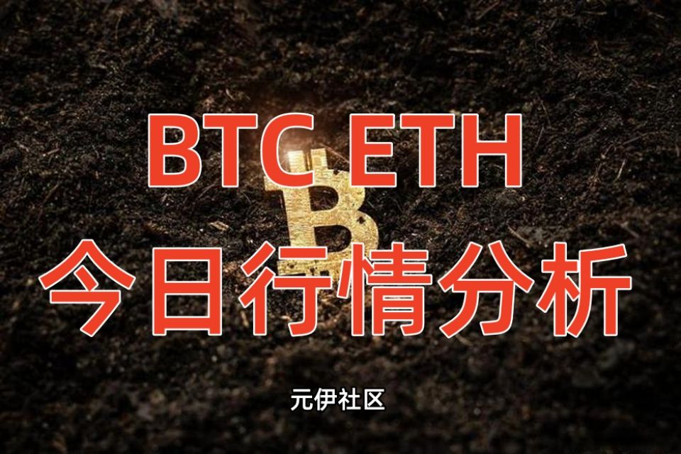 eth价格今日行情走势猪三合的简单介绍
