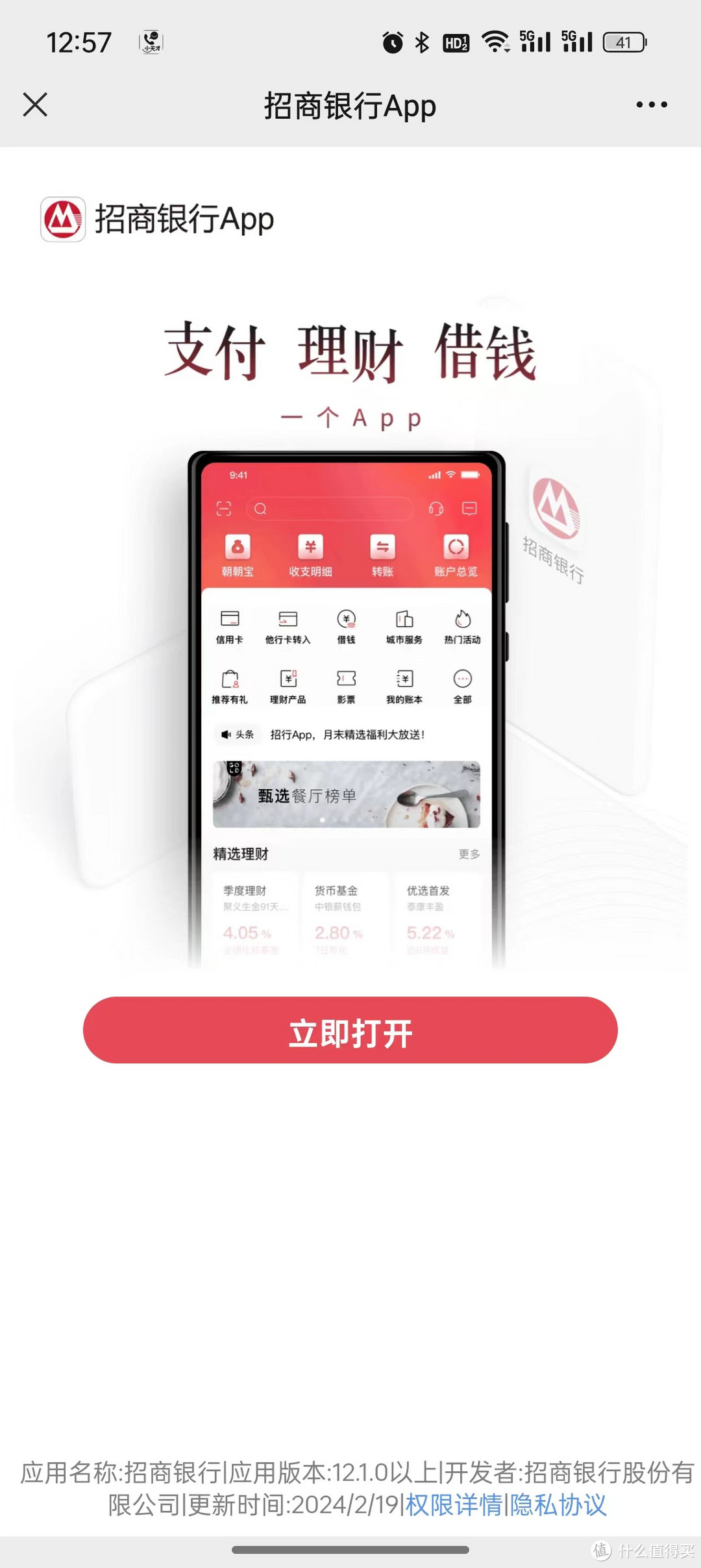 提现到metamask_提现到银行卡的钱怎么退回微信
