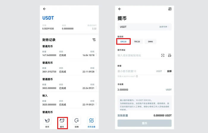 imtoken钱包要钱吗_imtoken钱包被盗案例太多
