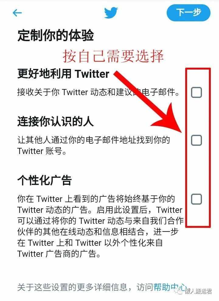 iostwitter加速器_ios加速器上twitter