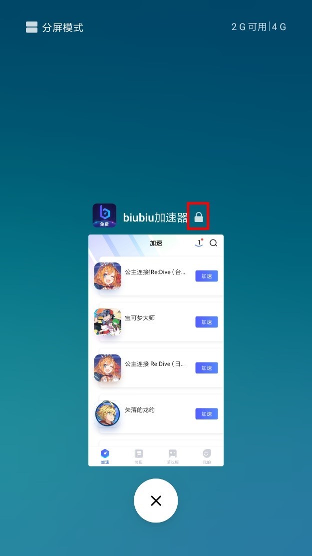 手机梯子加速器怎么用的视频_手机梯子加速器怎么用的视频教程