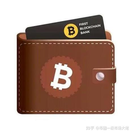 币圈公认的钱包_币圈公认的钱包有哪些