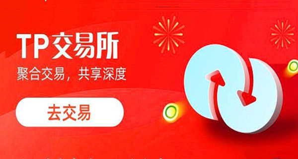 tokenpocket钱包_tokenpocket是什么