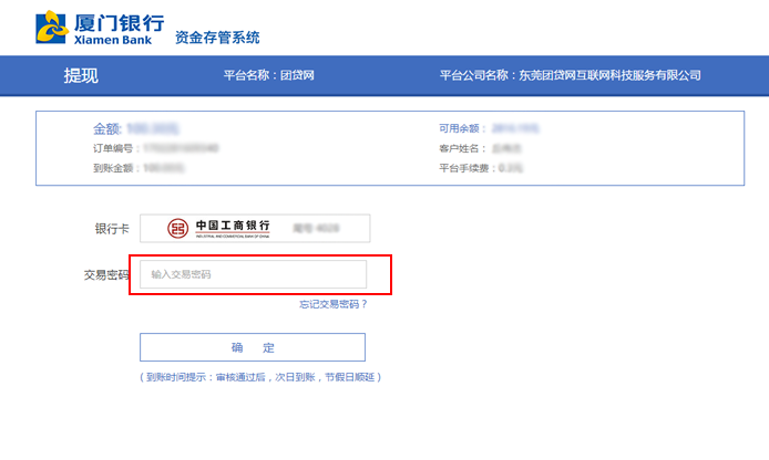 欧以提现到metamask_metamask怎样把取出来