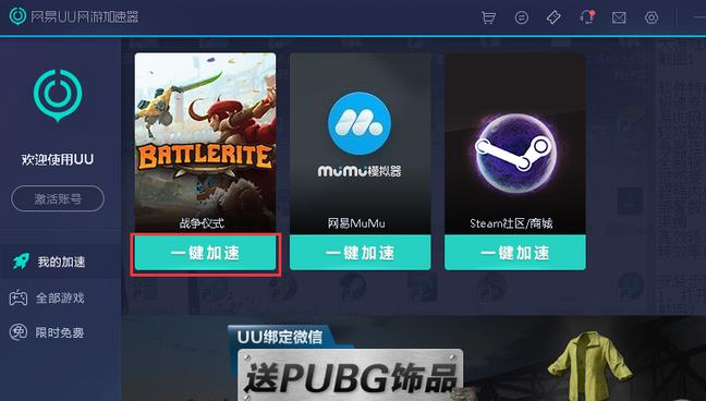 有什么连接外网的加速器吗_有什么连接外网的加速器吗安卓