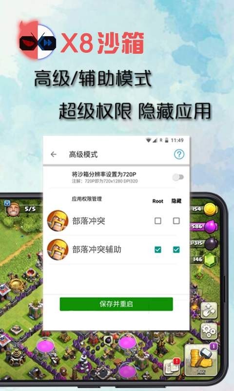 梯子加速器app免费_梯子加速器app免费iOS