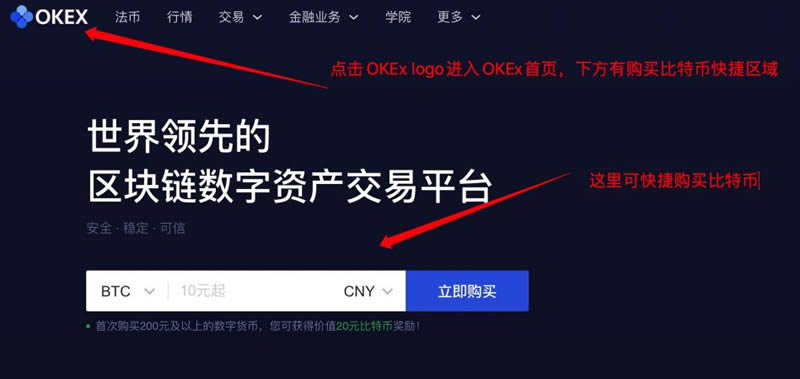 比特币行情APP下载_比特币行情网app下载