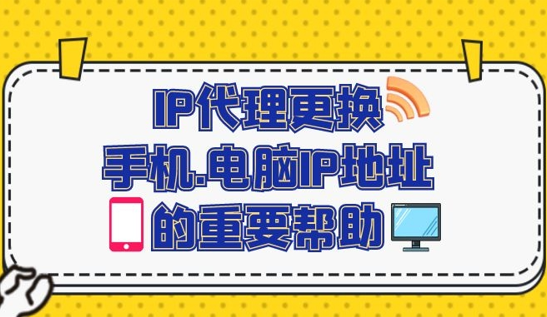 telegreat手机代理连接ip_telegreat手机代理连接ip免费