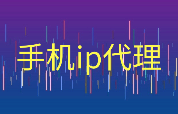 telegreat手机代理连接ip_telegreat手机代理连接ip免费