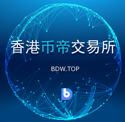 交易所之间转币_交易所之间转币手续费