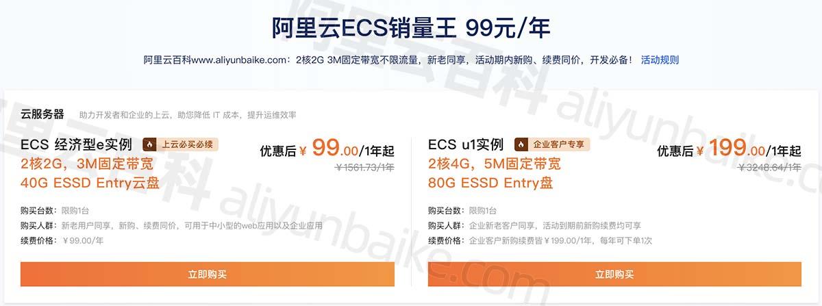 阿里云alitoken一配置的简单介绍