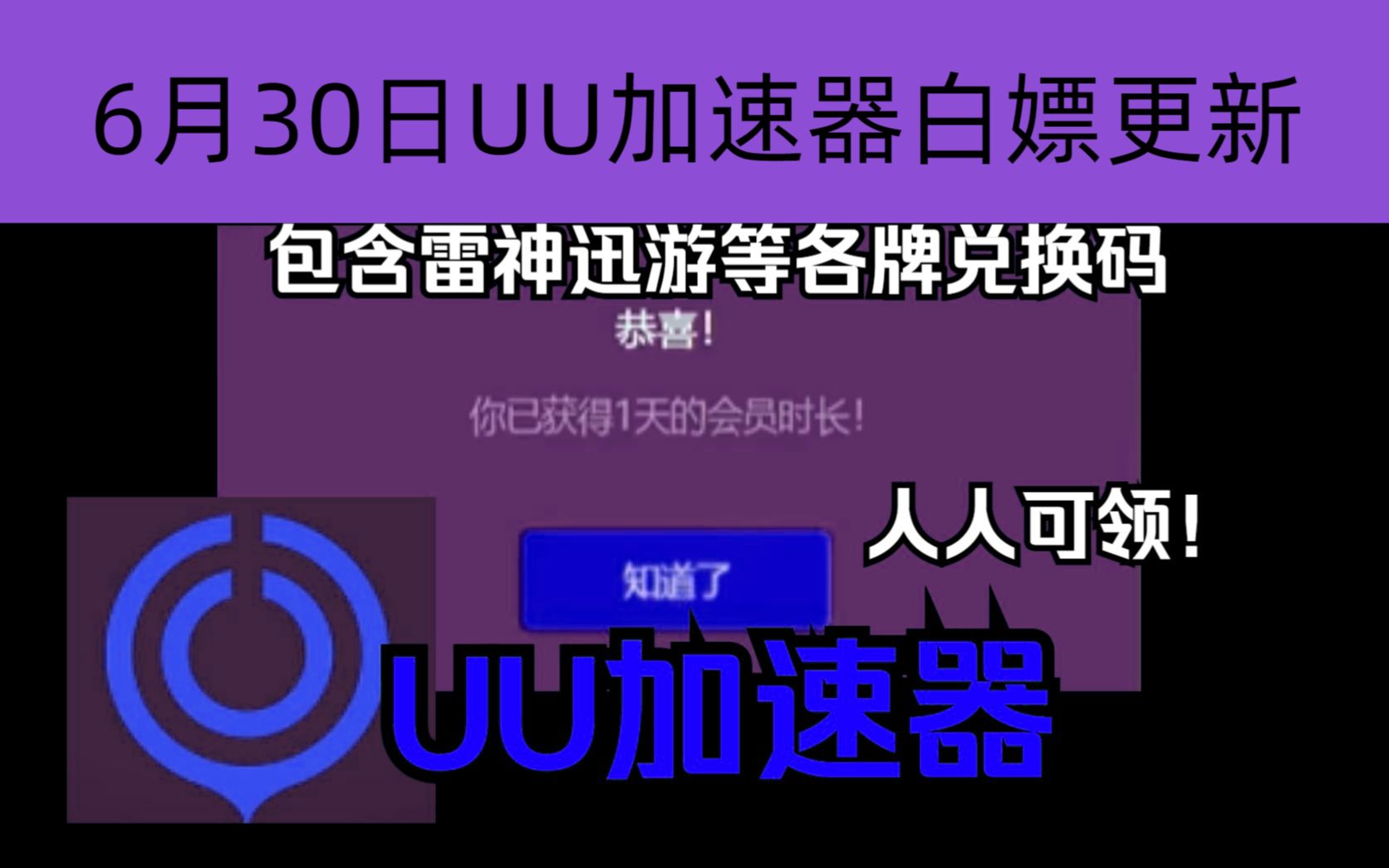 ak加速器能两个人一起用吗_akinator用什么加速器