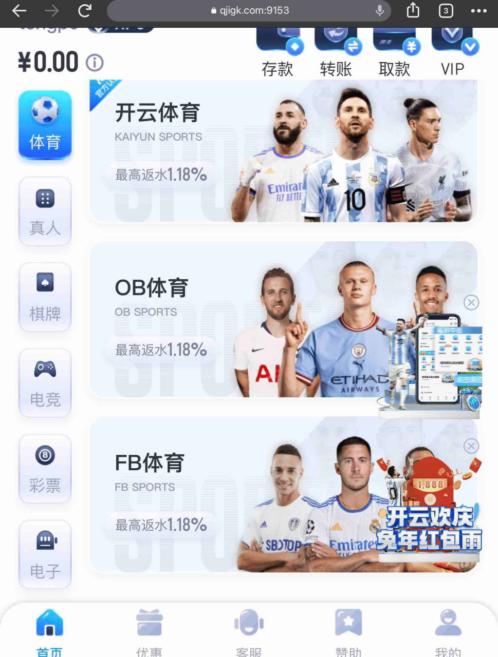 易币付_易币付下载