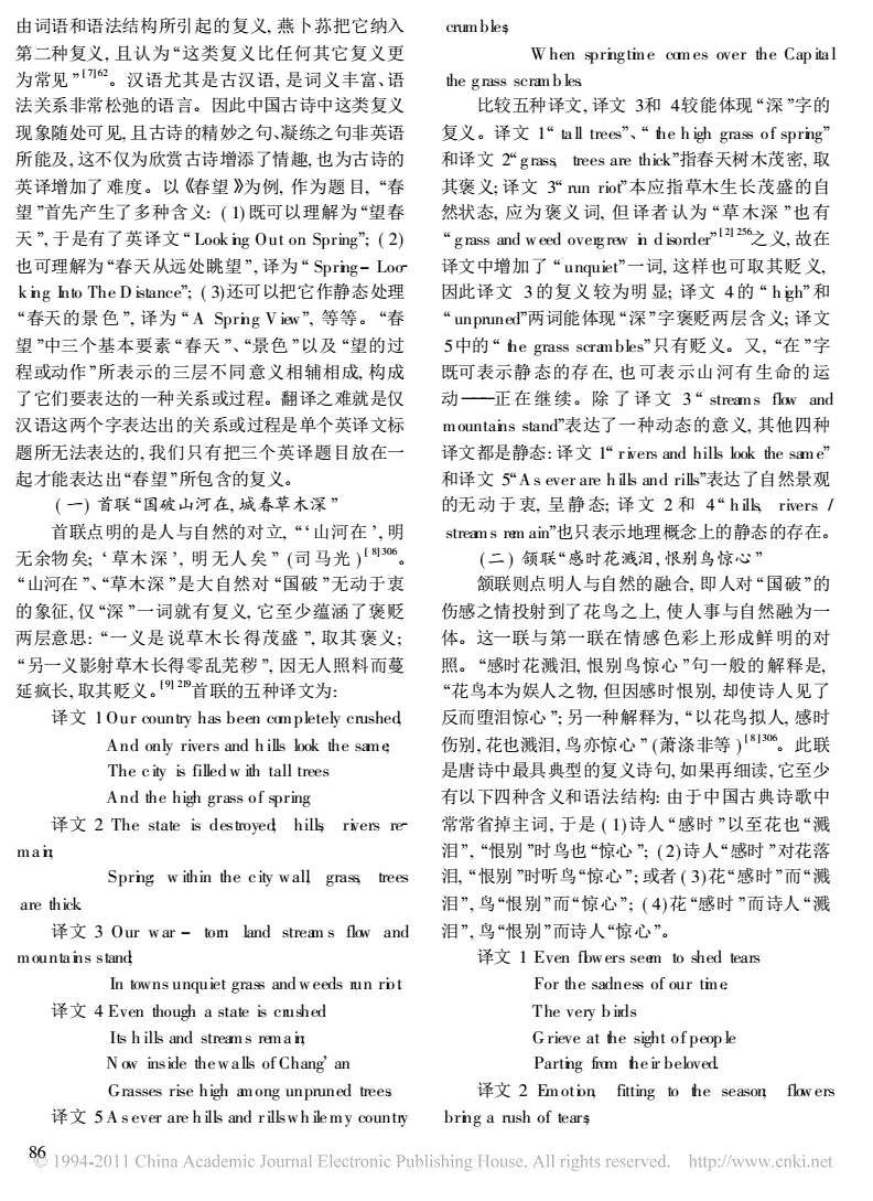 包含英译中文lavatory的词条
