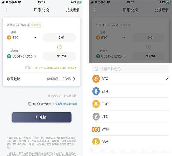 usdt钱包在哪里_usdt 钱包里的钱怎么提现