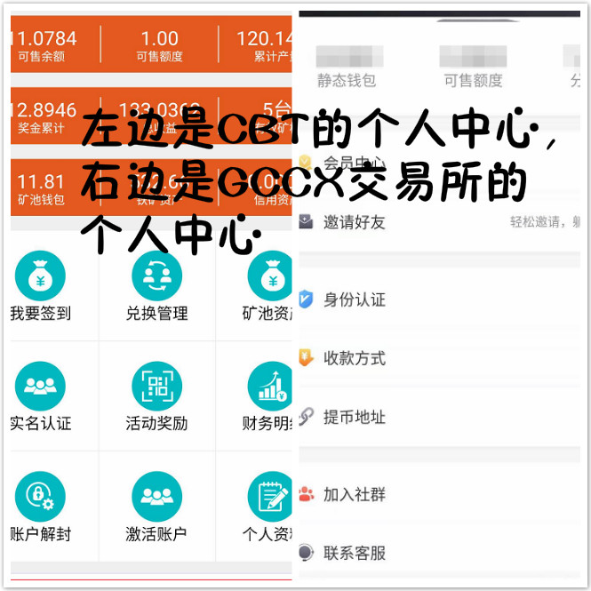 币王交易所app下载_币王交易所app下载官网