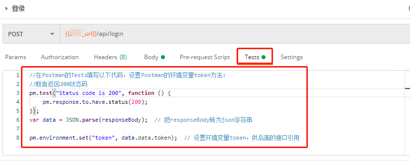 关于token串不存在怎么修复的信息