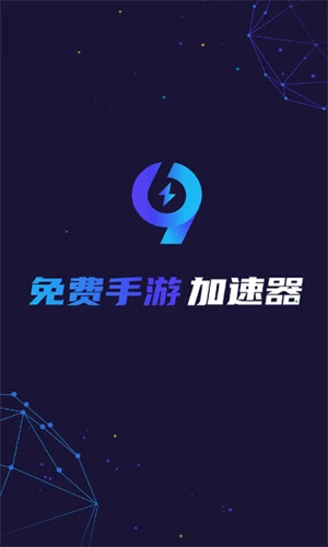 免费手机梯子加速器_免费手机梯子加速器推荐