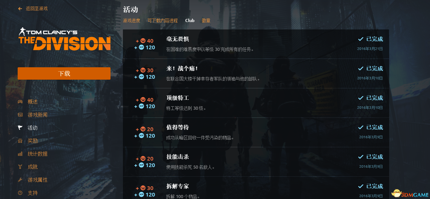 u币官网下载_u币app下载