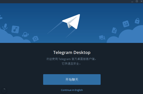 telegeram软件_telegeram鸿蒙下载