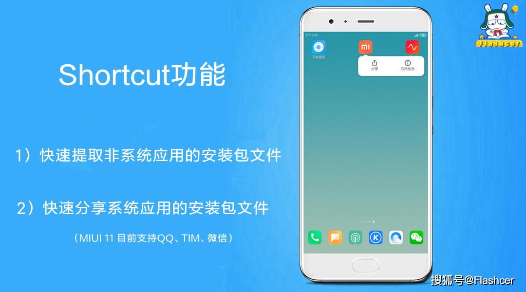 怎么把apk转化为app_苹果apk文件怎么安装方法