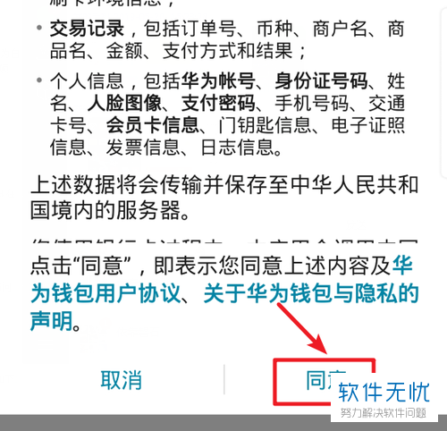 tp钱包费用_tp钱包是冷钱包还是热钱包