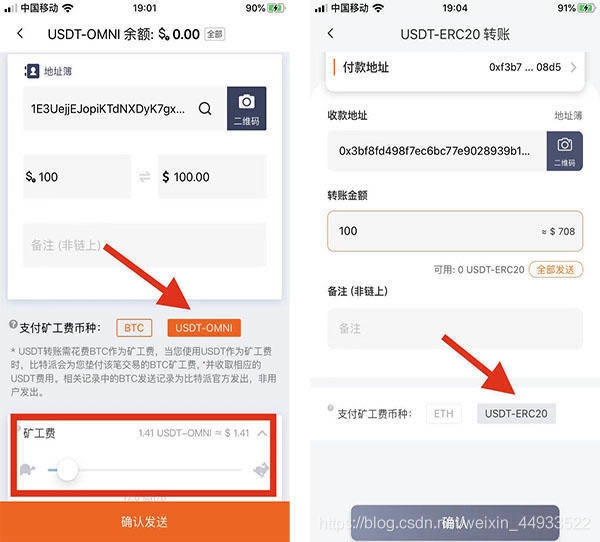 tokenpocket钱包靠谱吗_tokenpocket钱包如何提现