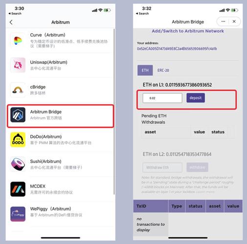 imtoken官网首页下载_imtoken官网下载20安卓教程