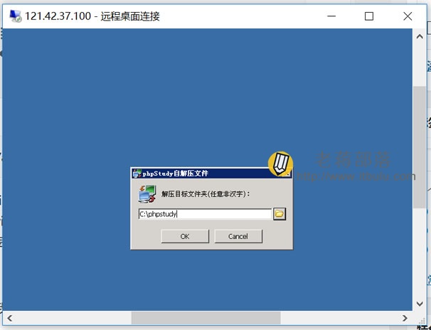 手机vps连接软件下载_手机vps连接软件下载不了