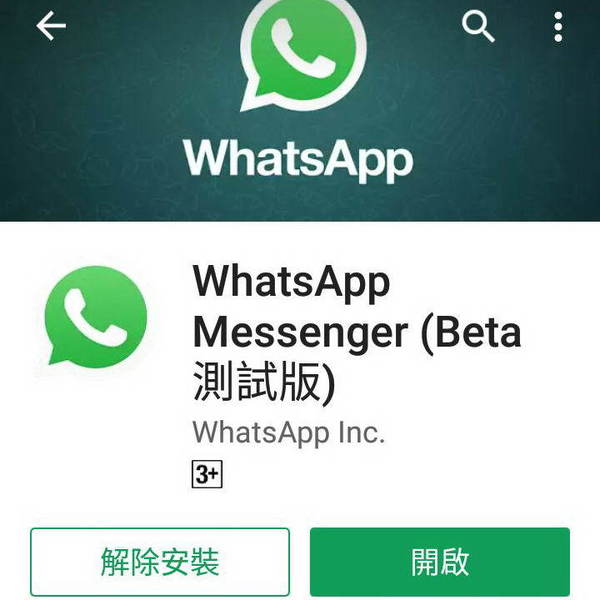 whatsapp用下载手机号可以注册吗的简单介绍