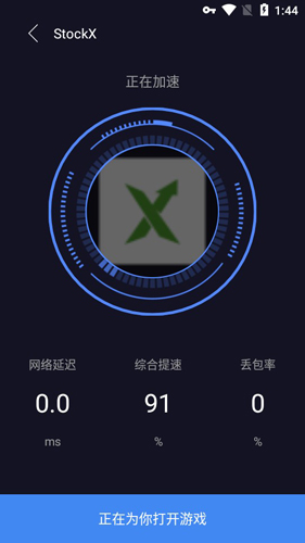 99加速器下载安装免费_99加速器下载安装免费,华为手机