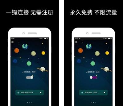 银河加速器ins免费永久的简单介绍