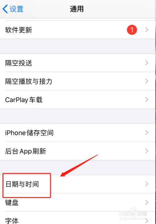 苹果如何设置中文_苹果如何设置中文九宫格英文26宫格