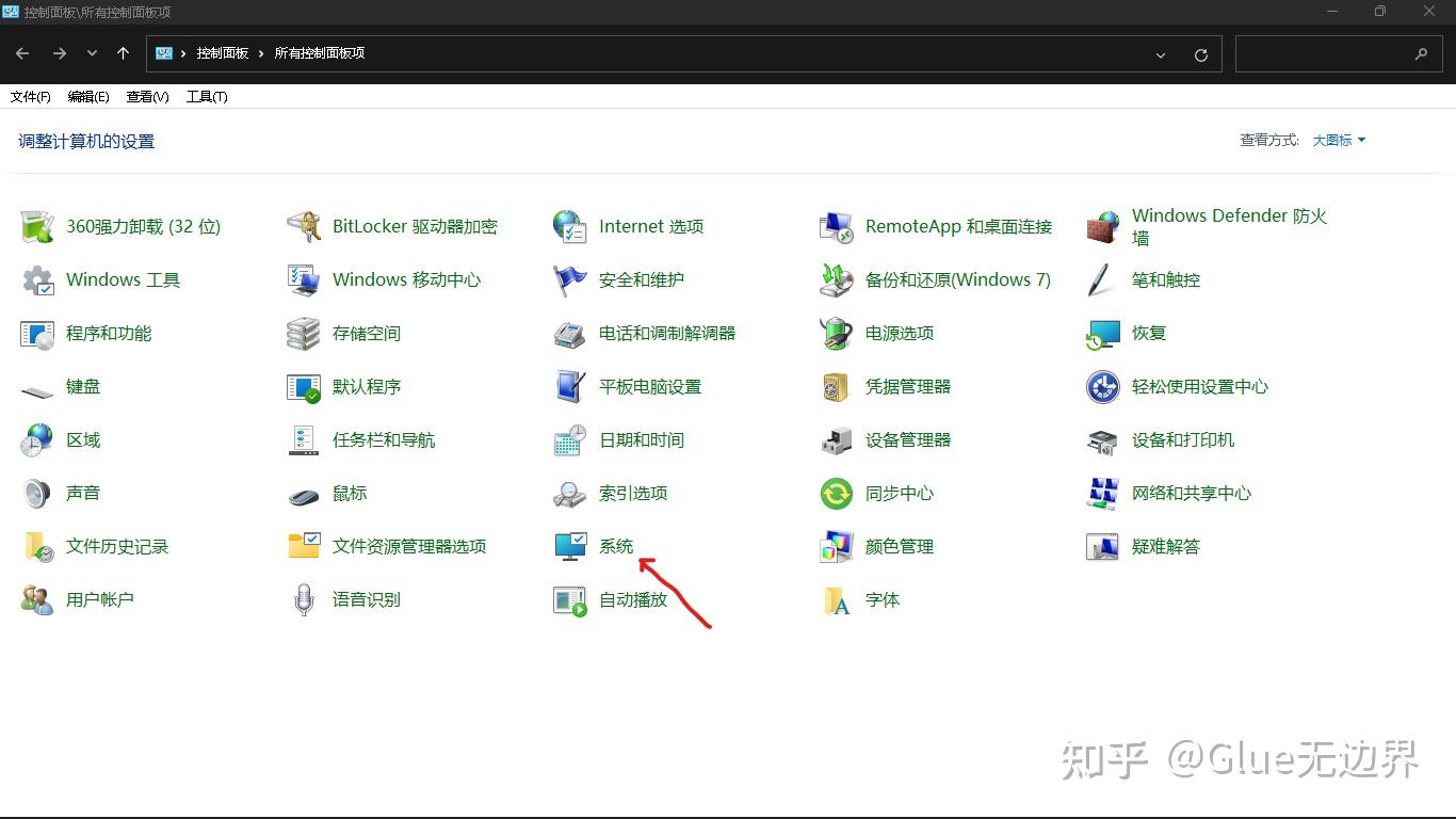 手机远程pc桌面_手机远程windows远程桌面