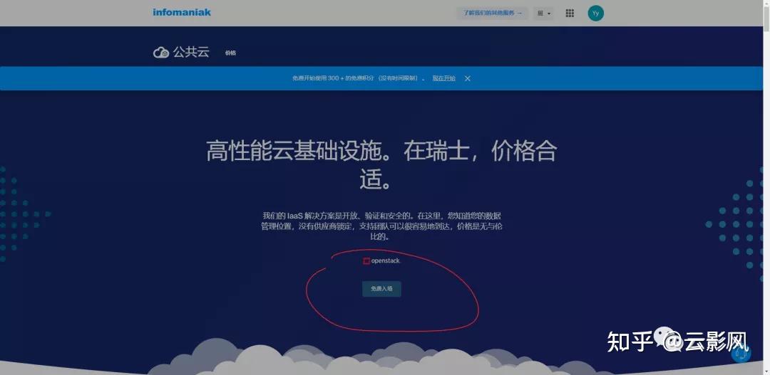 vps可以手机上使用吗知乎_vps可以手机上使用吗知乎下载
