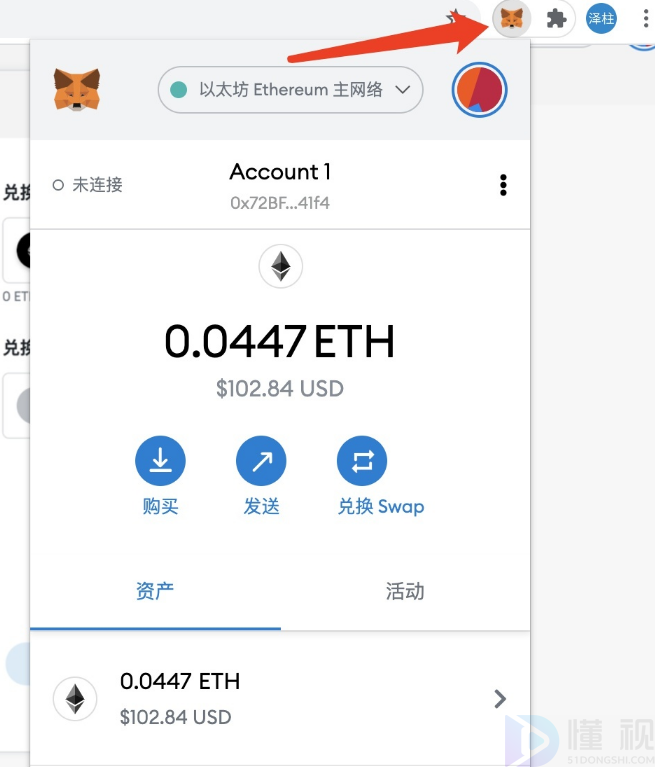 包含如何把im钱包丢失的资产找回的词条