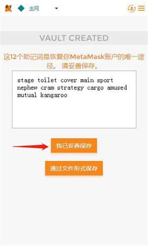 metamask钱包安卓版7.1下载的简单介绍