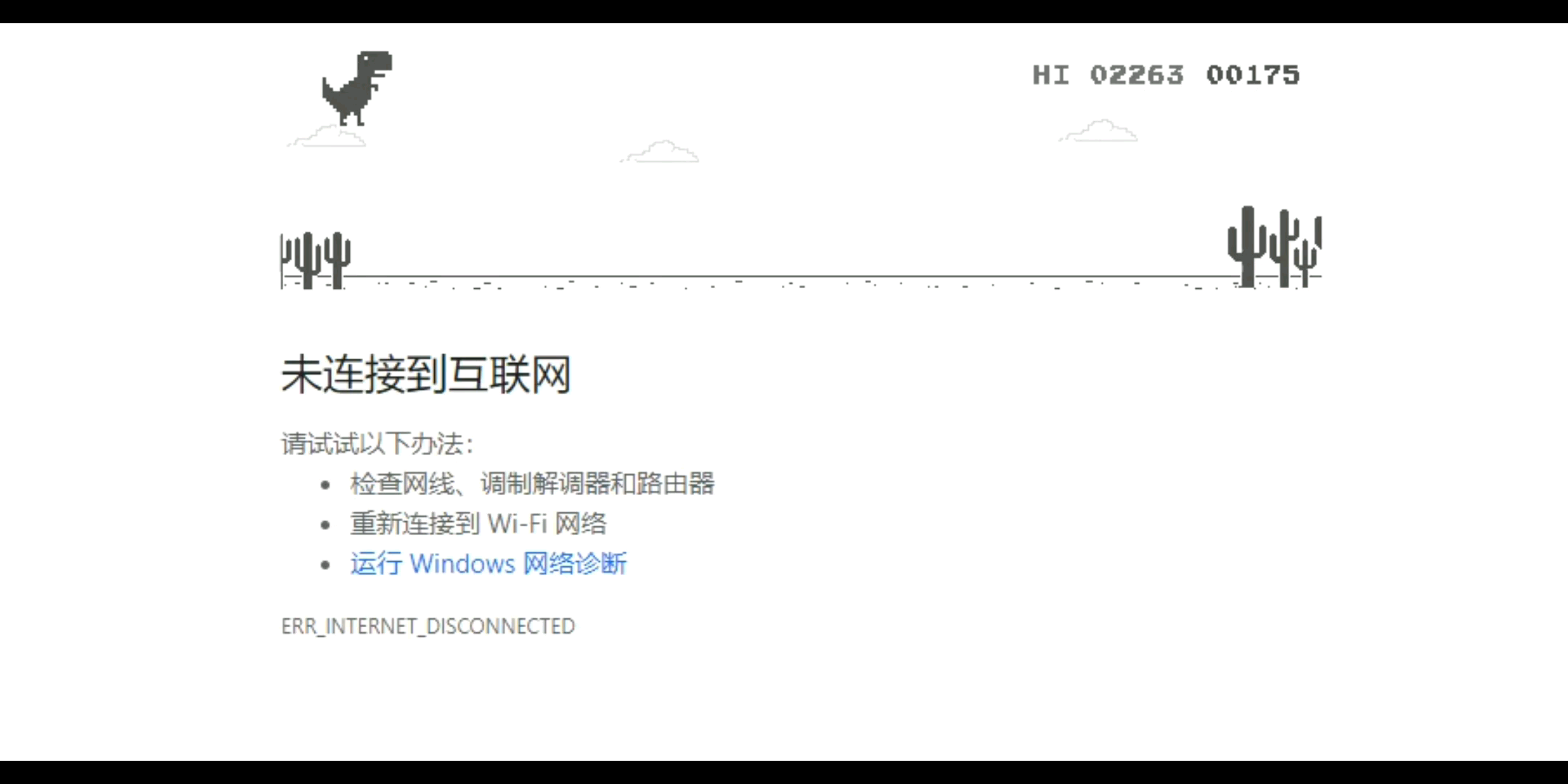 谷歌小恐龙网页_谷歌小恐龙网页打不开