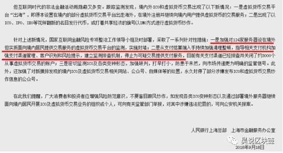 虚拟币交易下载卡被冻结怎么办_虚拟币交易卡被冻结,币买给谁了能查到吗?