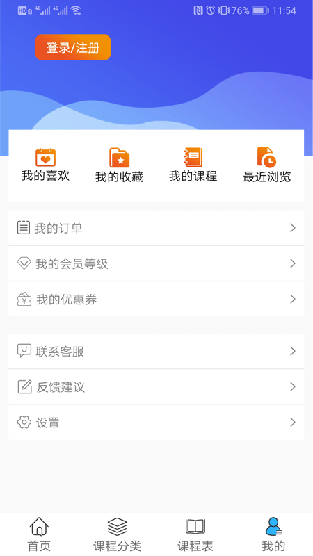 手机免费梯子软件推荐一下_手机免费梯子软件推荐一下苹果版