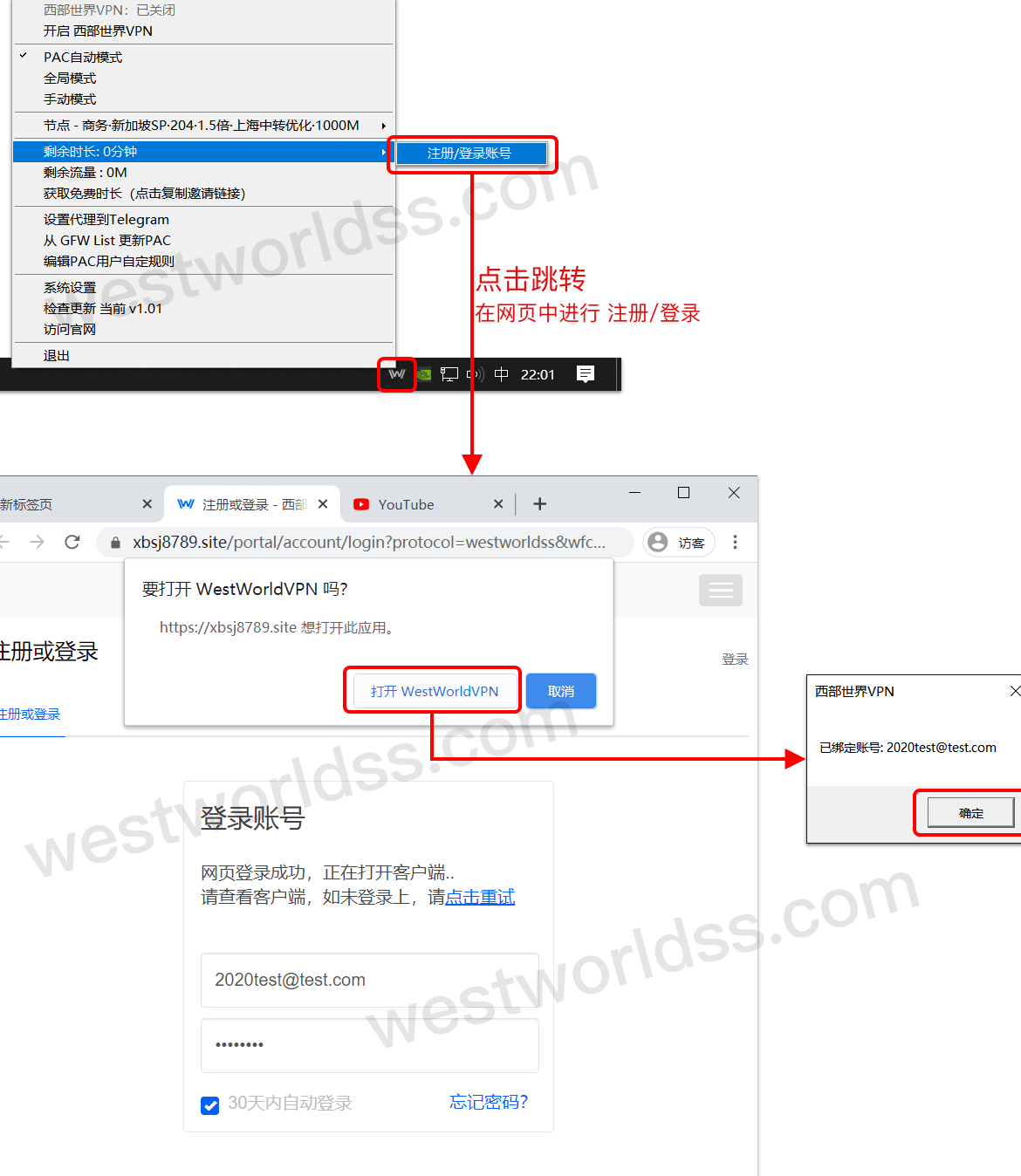 手机免费梯子软件推荐一下_手机免费梯子软件推荐一下苹果版