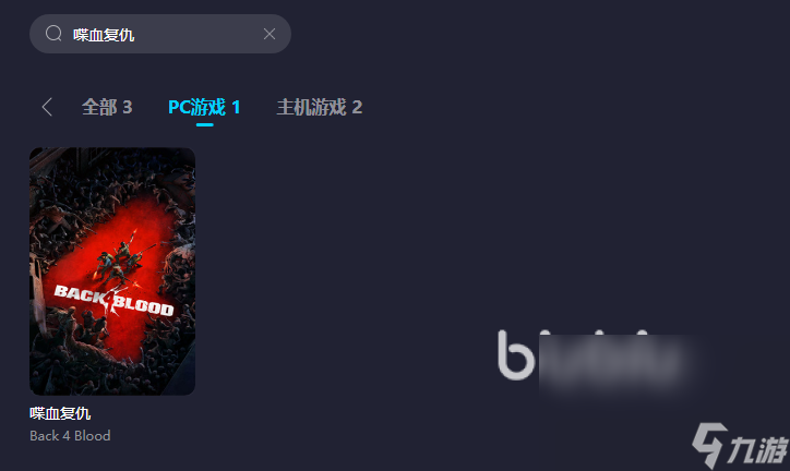 天极加速器下载_天极加速器连接节点失败